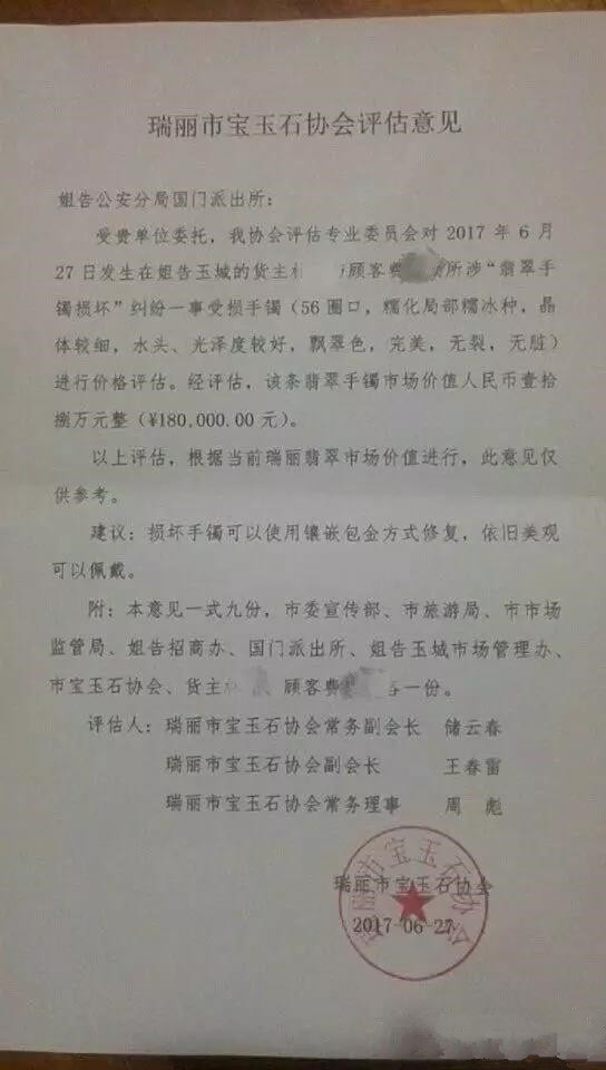 微信图片_20170630154502_副本.jpg